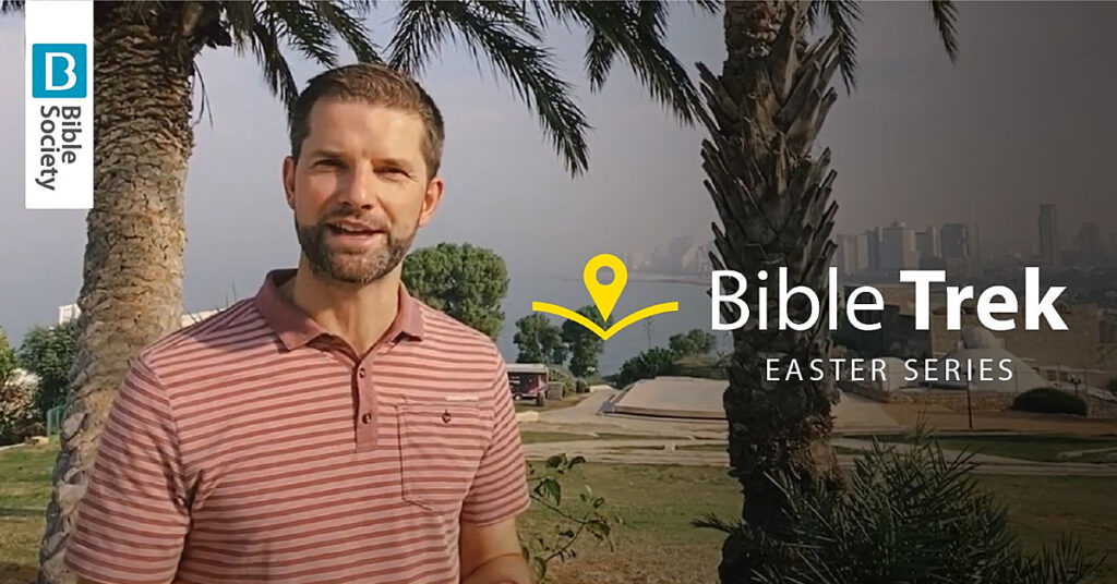 Bible Trek